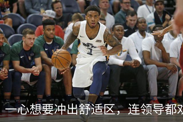一心想要冲出舒适区，连领导都劝不住！30岁程序员从国企跳槽到百度，入职2个月就被裁